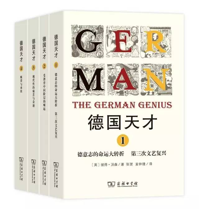 50本必读经典书,人民日报100本好书推荐书单