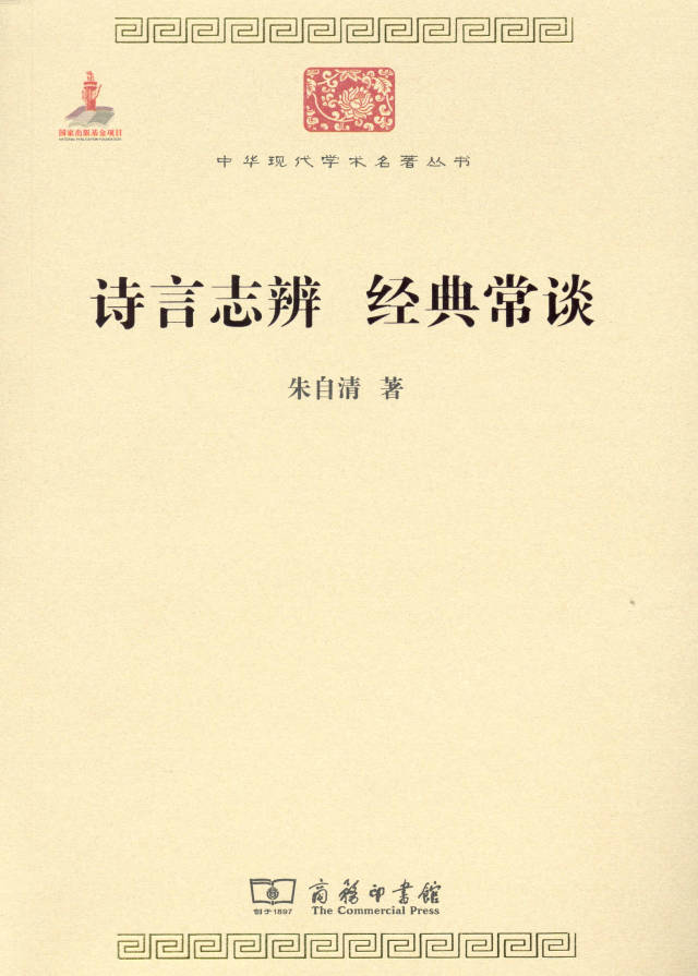 50本必读经典书,人民日报100本好书推荐书单