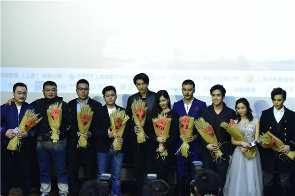 《我的学科男神》陈泽宇搭叶臻颜值爆表