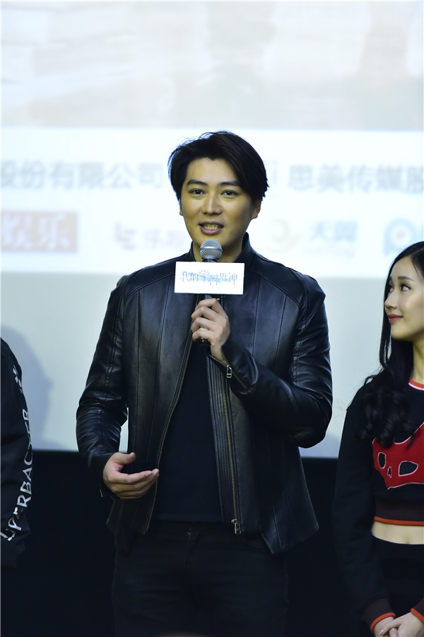 《我的学科男神》陈泽宇搭叶臻颜值爆表