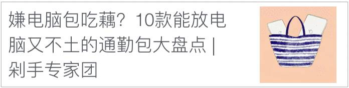 包包推荐平价学生双肩包小容量,平价又实惠而且容量大的双肩包