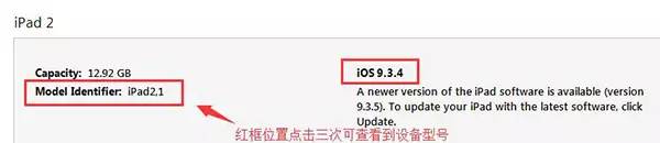 ios9.3.3完美越狱,ios16.0.2完美越狱方法