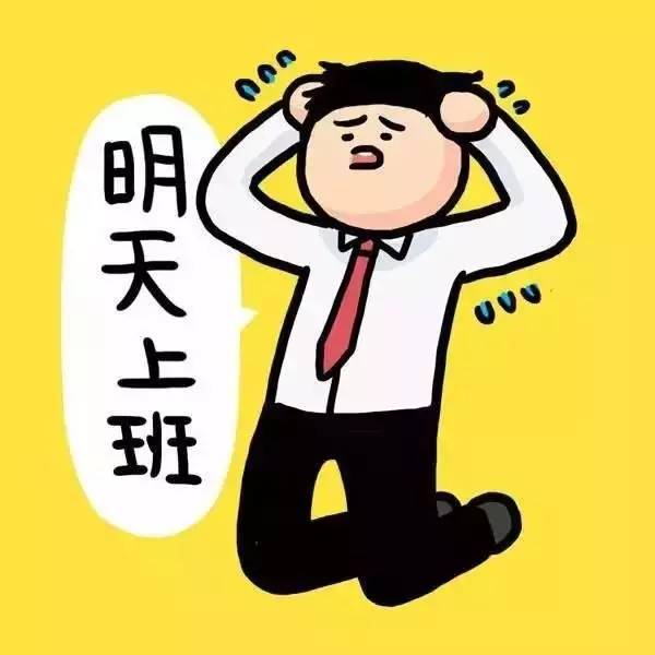 假期结束红包,假期结束怎么发红包呢