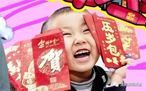 过个年孩子收红包成了万元户,过个年有多少压岁钱