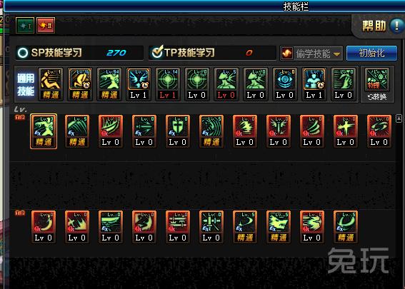 2022年dnf剑魂100级技能加点图,dnf70版本剑魂刷图加点图