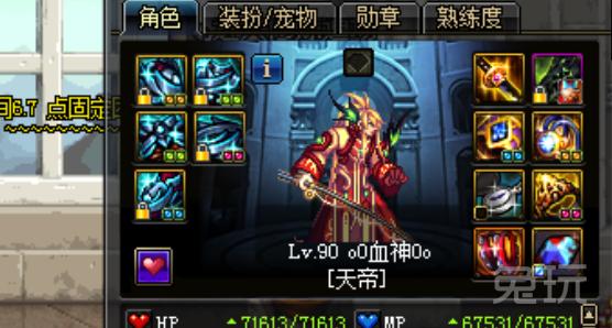 dnf瞎子韩服新换装,dnf瞎子换装该怎么弄2021