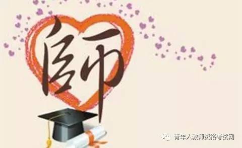 2017年教师资格证笔试试卷及答案,教师资格证2016年真题及答案解析