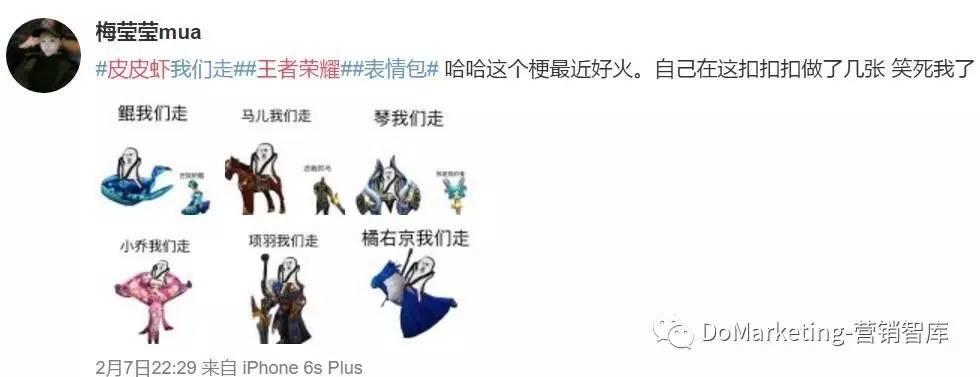 皮皮虾如何营销,皮皮虾销售新模式