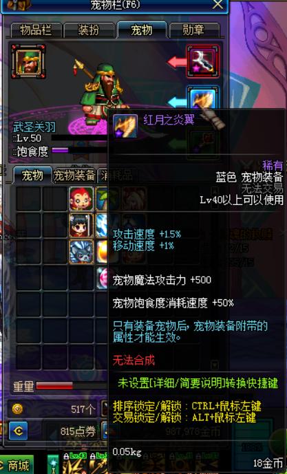 dnf各个阶段手动搬砖哪里收益高,dnf90版本如何搬砖挣钱