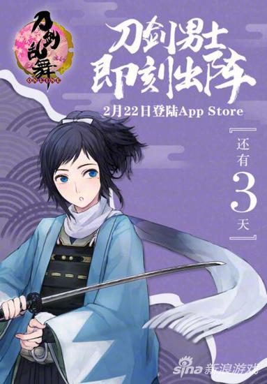 《刀剑乱舞-ONLINE-》中文版公测热点问答