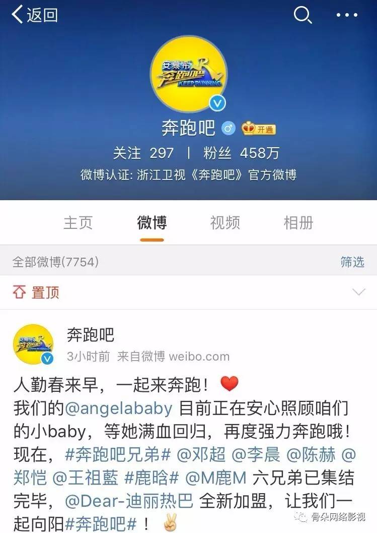 2017综艺开年群像：名作纷纷改名，人工智能乱入，名导试水扑街