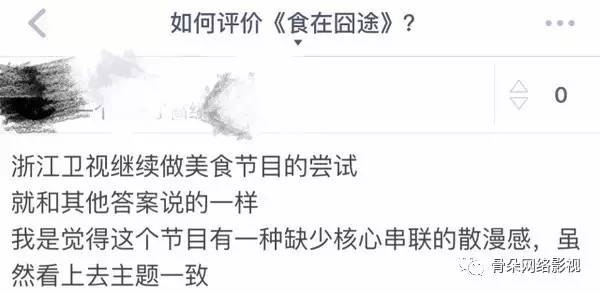 2017综艺开年群像：名作纷纷改名，人工智能乱入，名导试水扑街