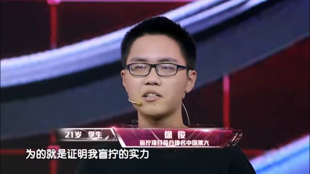 魔方盲拧系列,魔方挑战盲拧