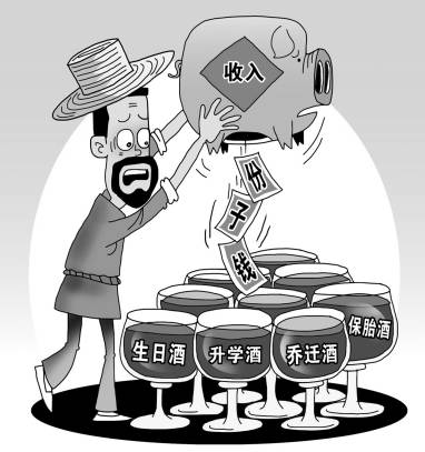 「长沙汇」长沙十条措施为担当者撑腰｜长沙多地今日将停水｜长沙男孩找爸爸意外坠亡｜“无事酒”乱象：有人年均200场酒宴