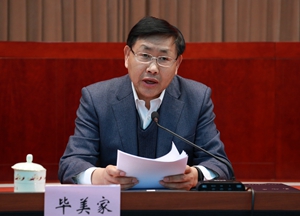 农业部人事劳动司,农业部开会视频