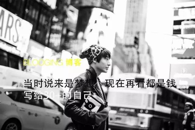 经验｜我悄悄关注了这9个最会穿的男博主，感觉我男票有救了