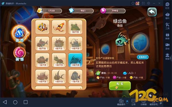 猎鱼达人手游捕鱼技巧,猎鱼达人捕鱼游戏技巧