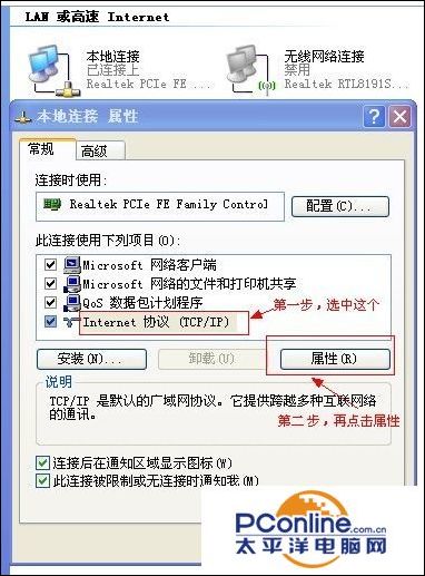 tplinkac1200双频路由器设置,tplink路由器手机设置密码步骤