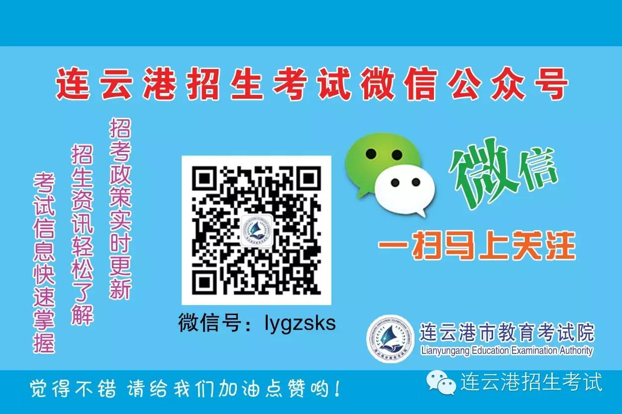 高考信息技术怎么考,技能高考怎么选择科目