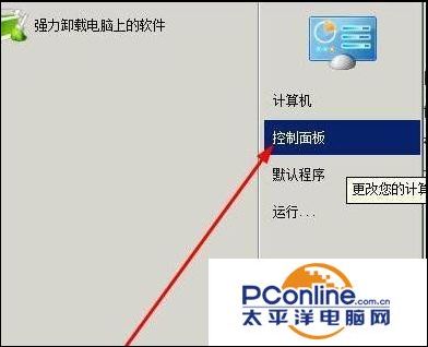 如何彻底格式化硬盘不能恢复,硬盘格式化是灰色的怎么办