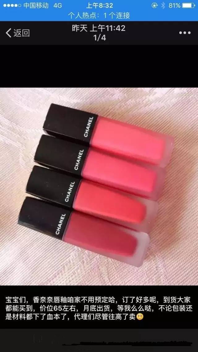 凭祥海关查获千件“香奈儿”化妆品，你在朋友圈买的“情人节礼物”可能没了……「930新闻眼」