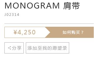 lv改款包包官方旗舰店直播,lv2018春夏包款