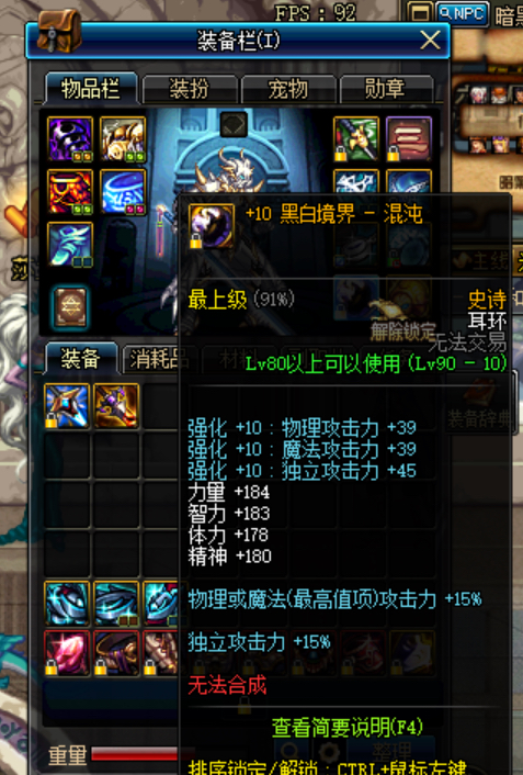 90版本耳环,90年合适的耳环