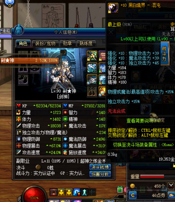 90版本耳环,90年合适的耳环