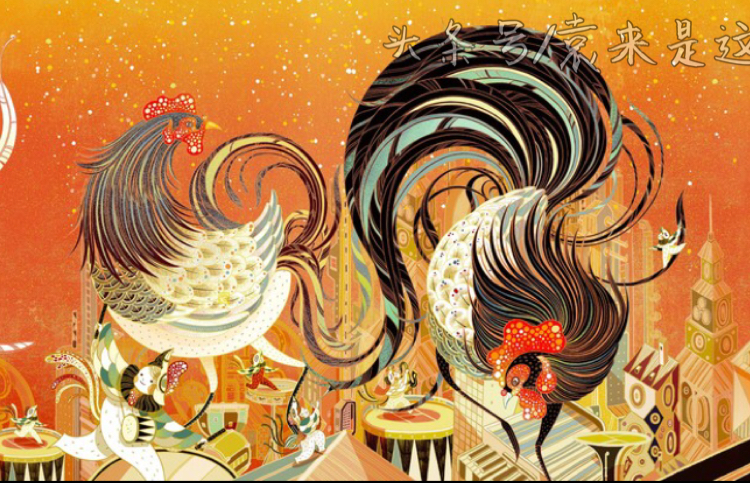 过年吉祥话---吉星高照--小小冷知识