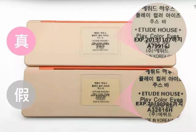 爱丽小屋单色眼影真假对比方法,爱丽小屋面包眼影盘真假