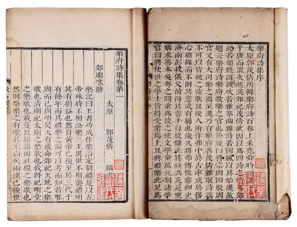 乐府诗歌演唱,乐府诗集所有歌曲