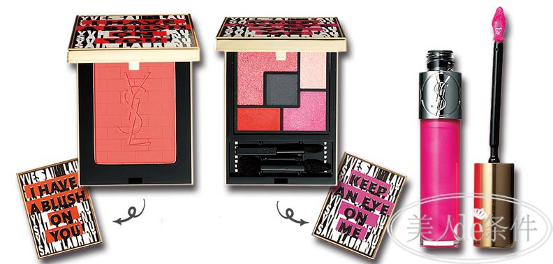 一周时尚盘｜妖妖灵，时尚品牌又来种草抢钱啦！