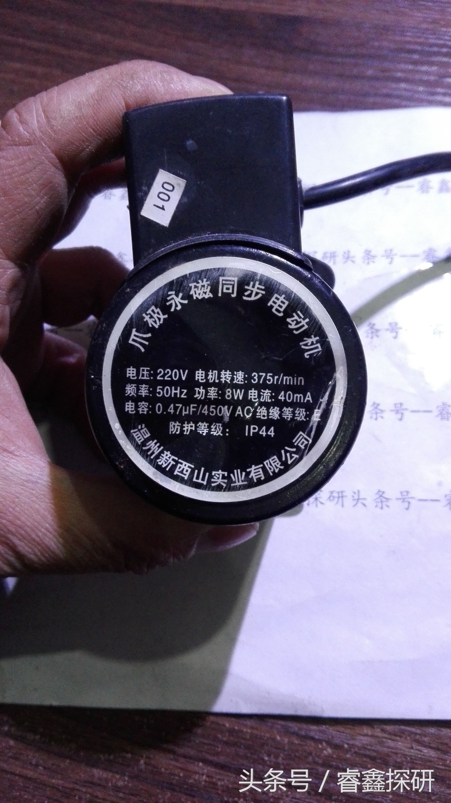 爪极式永磁同步电动机如何接电容,爪极式永磁同步电动机维修视频