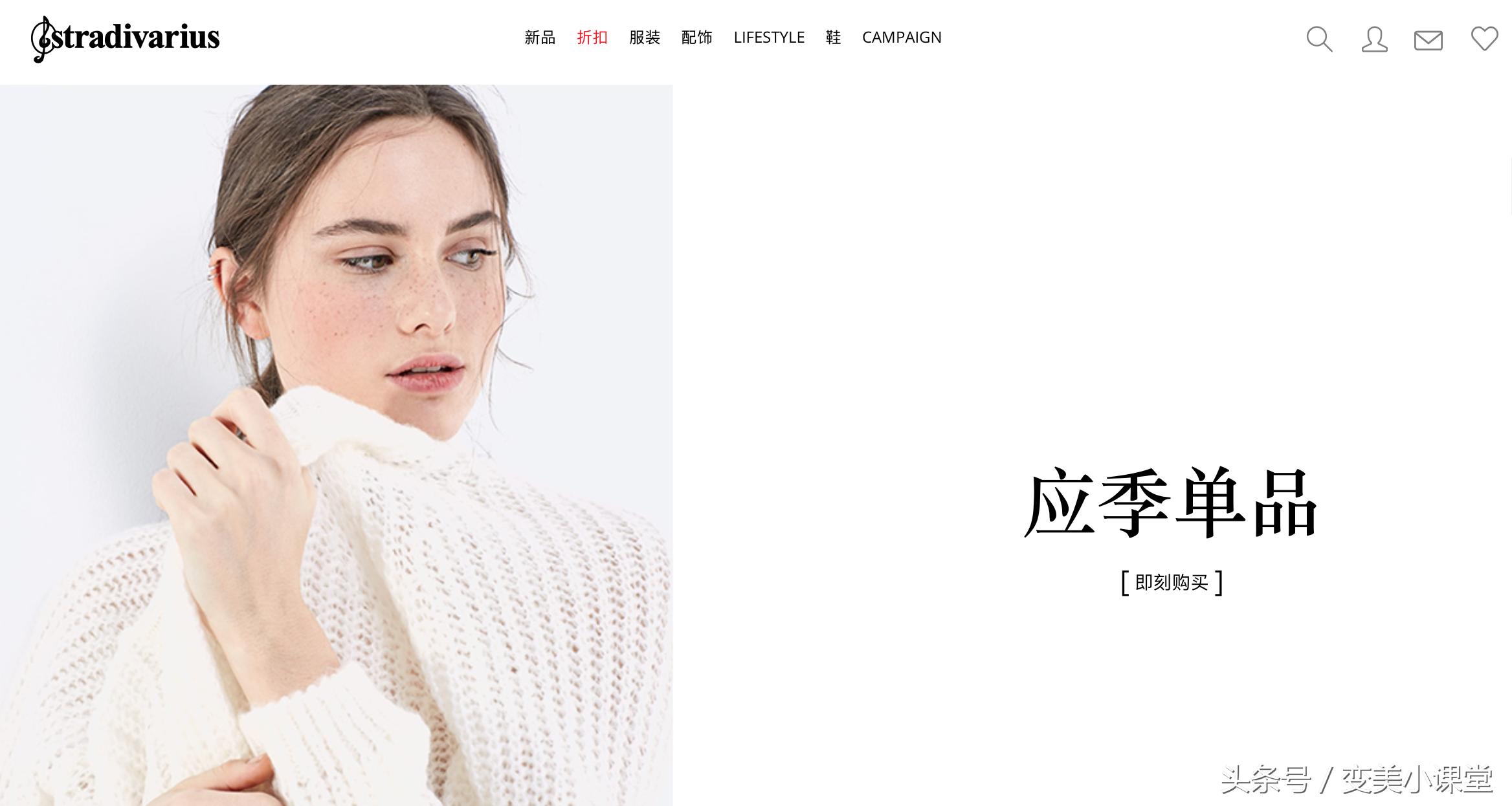 合适20岁女生的小众品牌,少女时尚品牌推荐