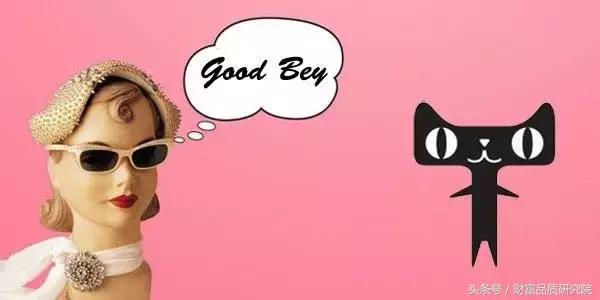 爱马仕领跑奢侈品 (爱马仕入驻天猫)