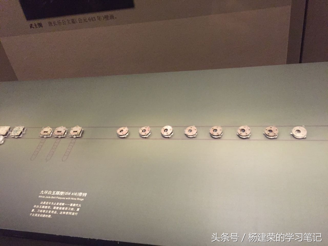 透过历史看历史（r11笔记第54天）