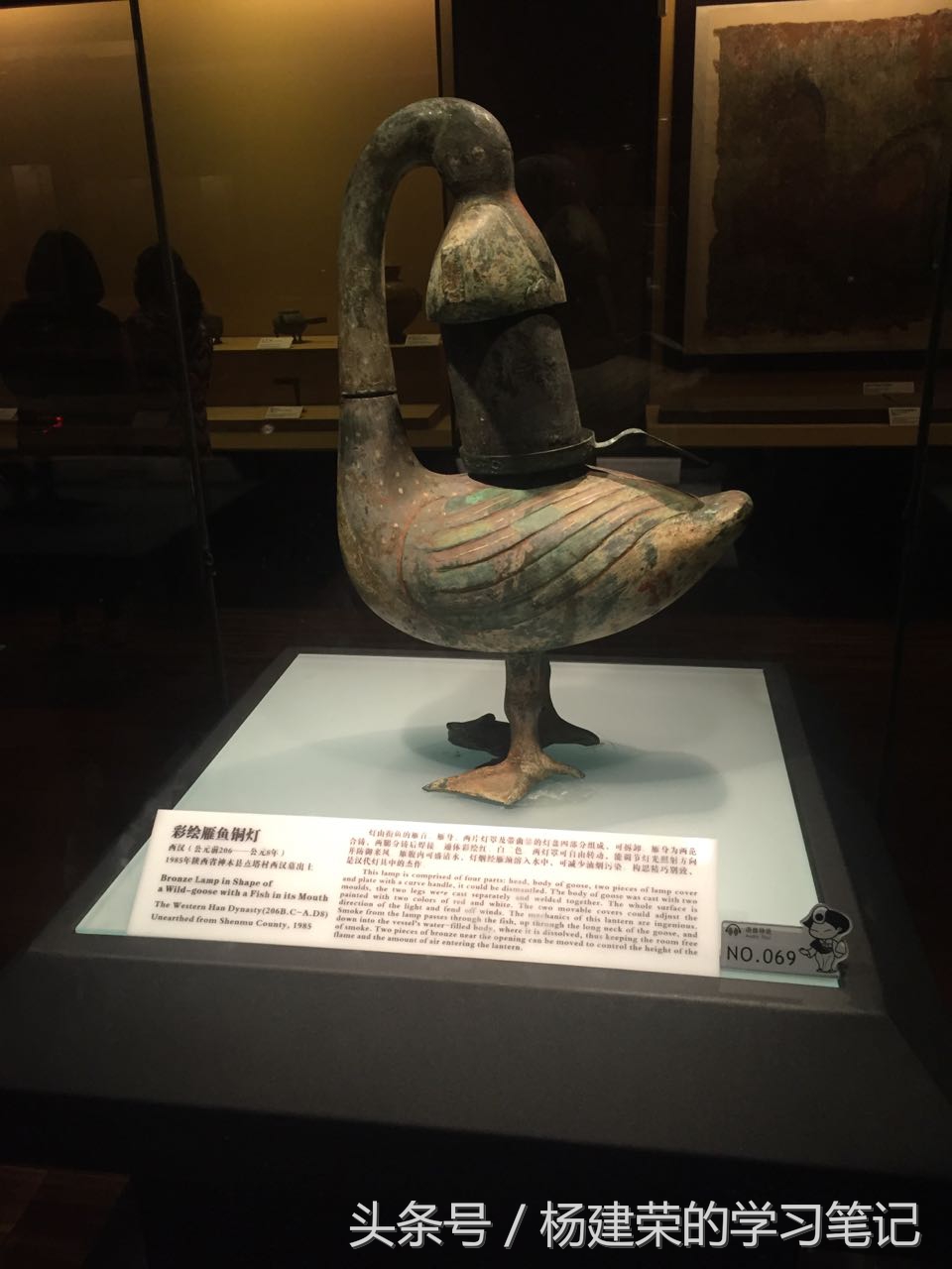 透过历史看历史（r11笔记第54天）