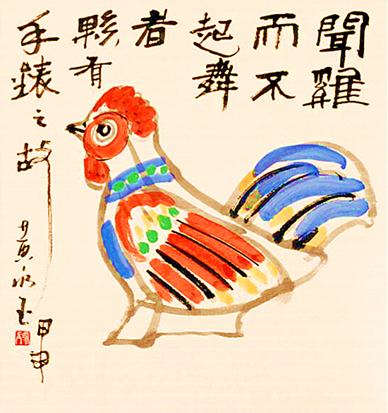 鸡年说鸡成语视频,鸡年说鸡的经典语录