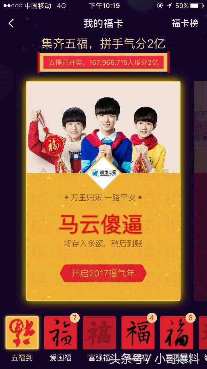 支付宝五福合成开奖不开会过期吗,支付宝五福第二天还能够开奖吗