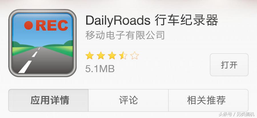 闲置手机能够变成行车记录仪吗,闲置行车记录仪