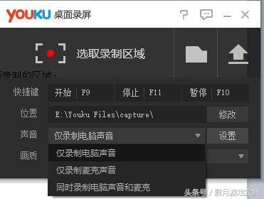 录制游戏时什么软件能免费录制,游戏录制工具有哪些