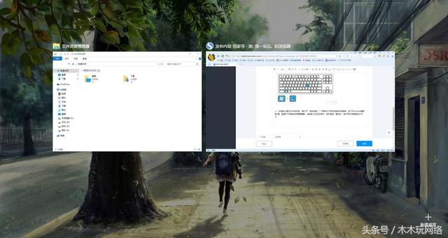 掌握电脑上的这5个快捷键技巧,学这几个快捷键您就是电脑的高手
