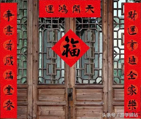 春联和我国各地年俗资料,2023年春节十一字最新新意春联
