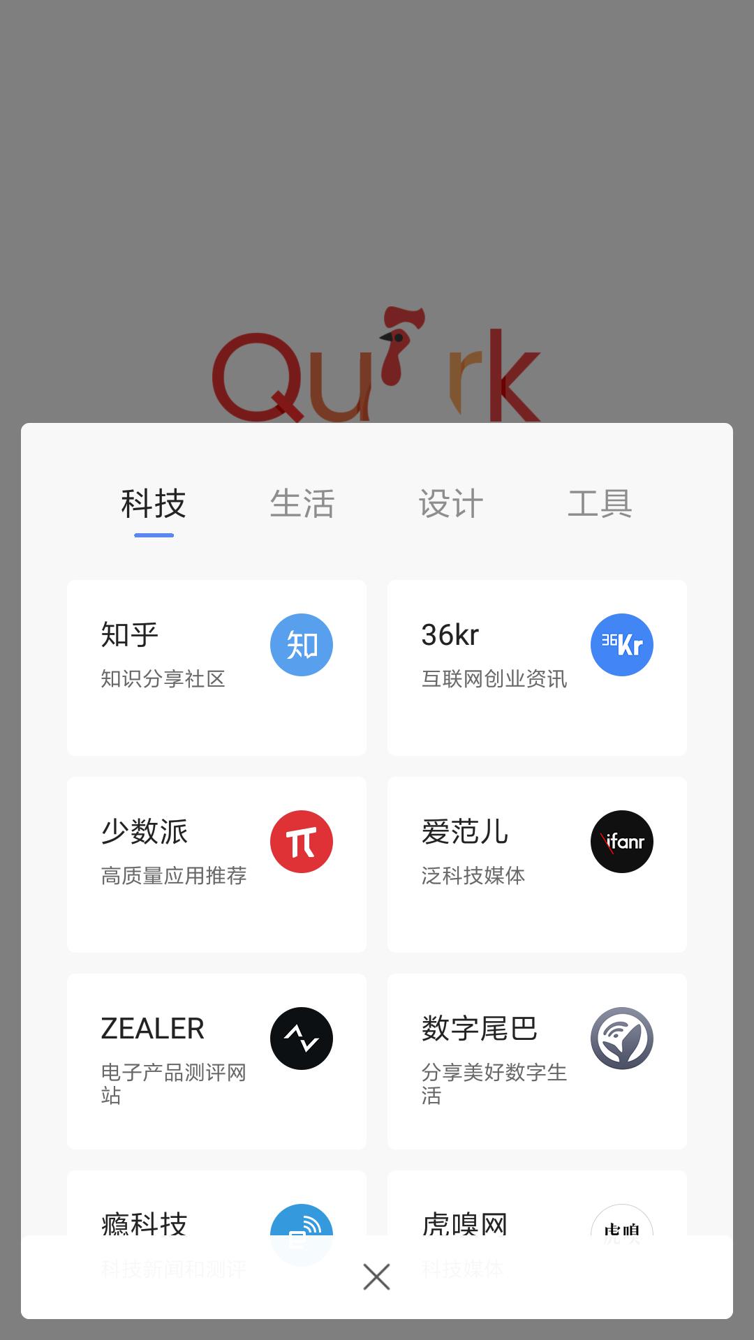 夸克浏览器和chrome浏览器哪个好,夸克浏览器最新手机版