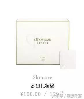 cpb肌肤之钥新品,cpb肌肤之钥效果测评