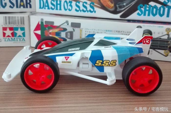 田宫t5,田宫t5底盘