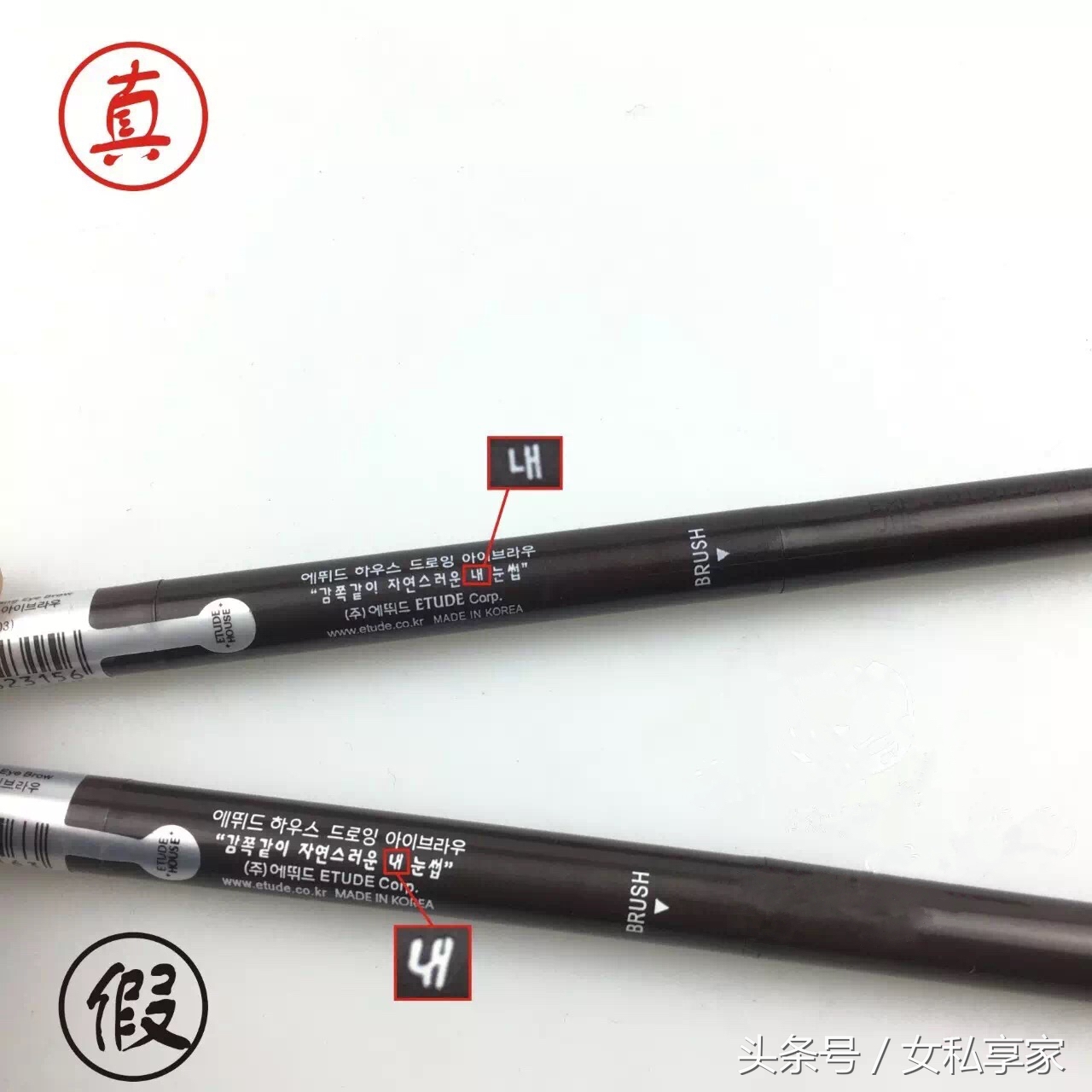 爱丽小屋眉笔哪里能买到正品,爱丽小屋眉笔值得买吗