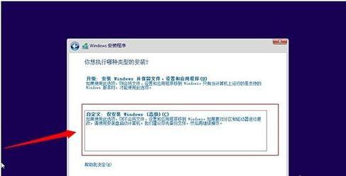 如何装双系统win10和linux系统,如何安装双系统win10和linux详解