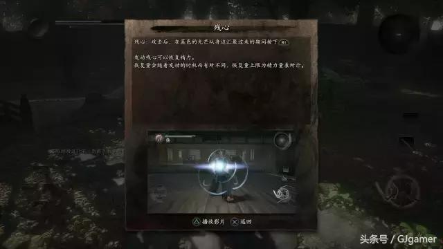 GJ初体验｜黑魂风的《仁王》又带着忍龙气息，到底好不好玩？