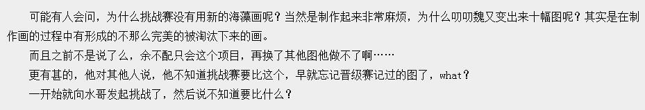 水哥最强大脑被质疑,水哥参加了几期最强大脑